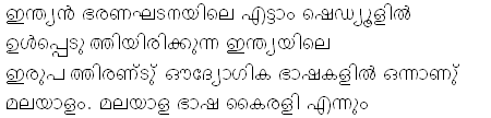 Malayalam font for windows 10